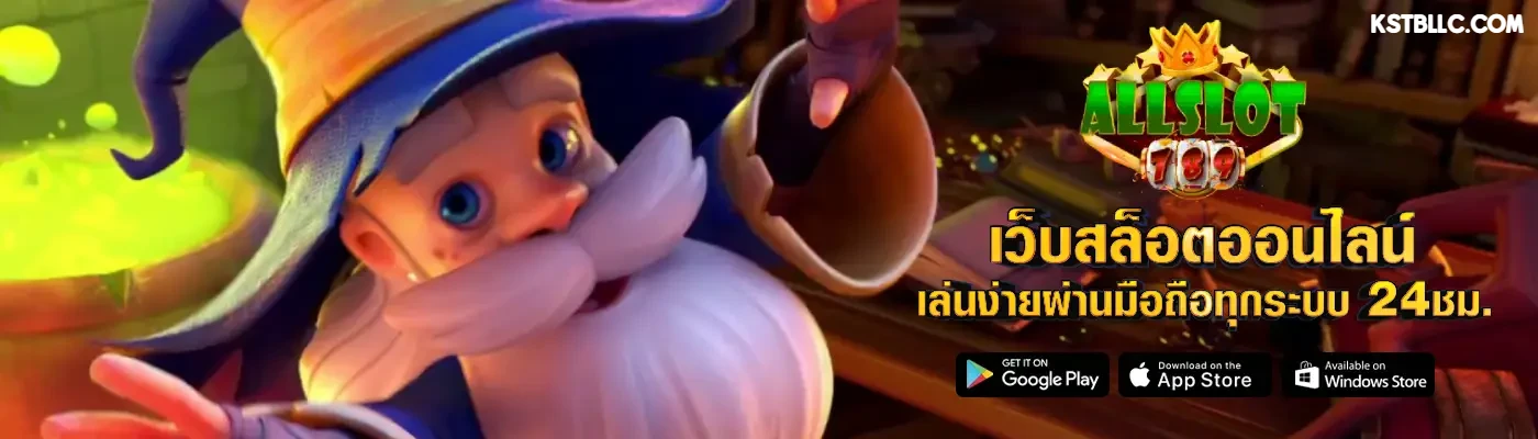 allslotgame789 1